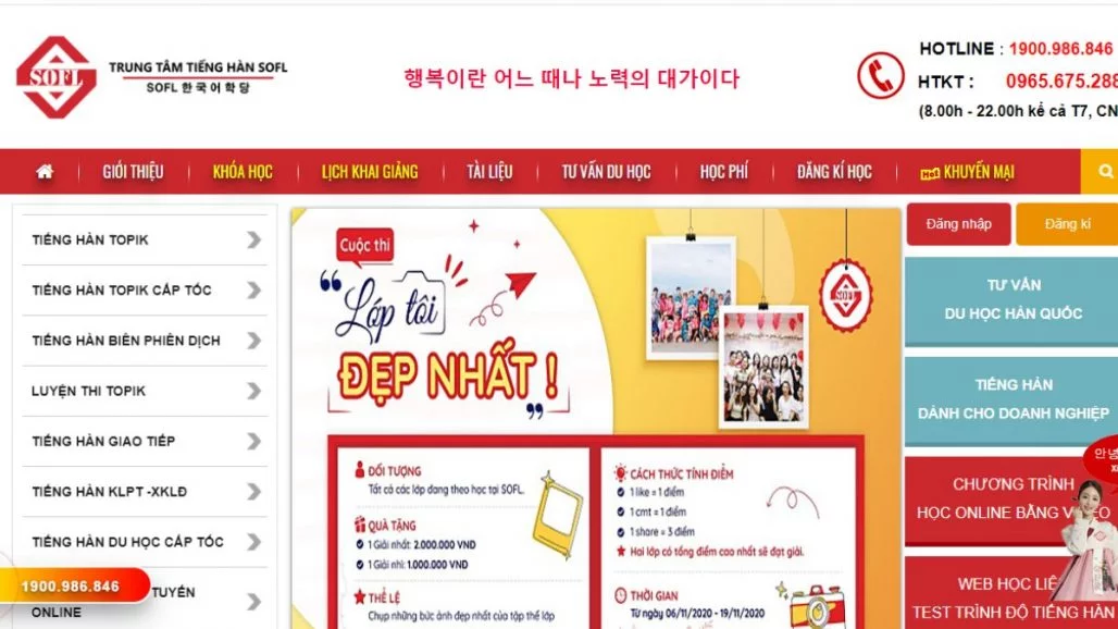 Top 8 trung tâm tiếng Hàn Quốc uy tín tại TPHCM 10 Top 8 trung tâm tiếng Hàn Quốc uy tín tại TPHCM