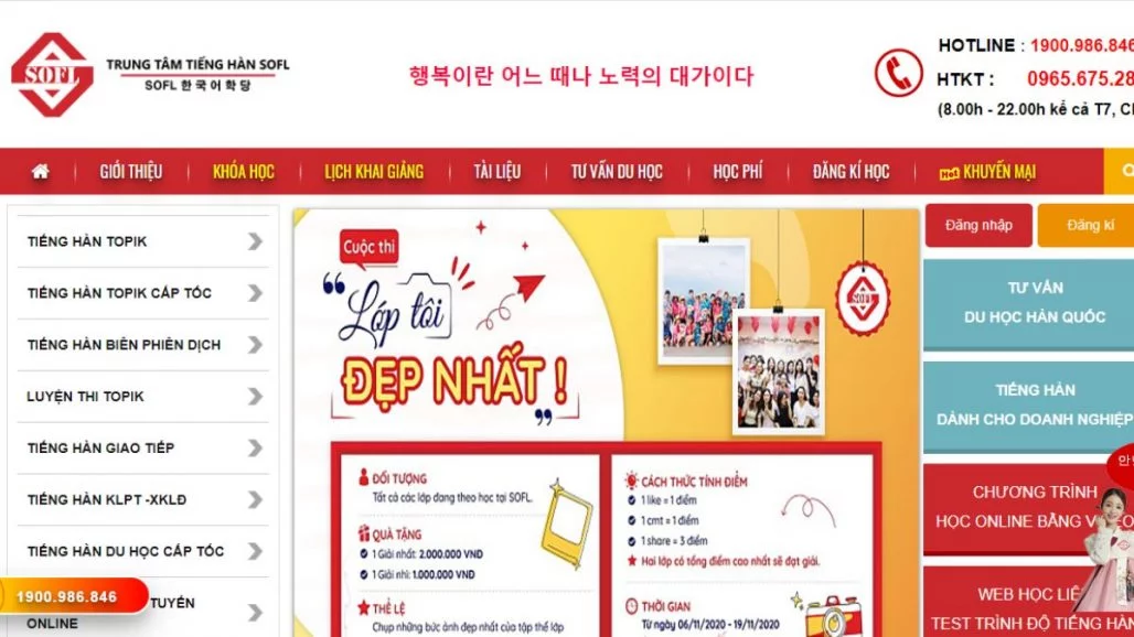 Top 7 trung tâm tiếng Hàn uy tín tại Hà Nội 9 Top 7 trung tâm tiếng Hàn uy tín tại Hà Nội