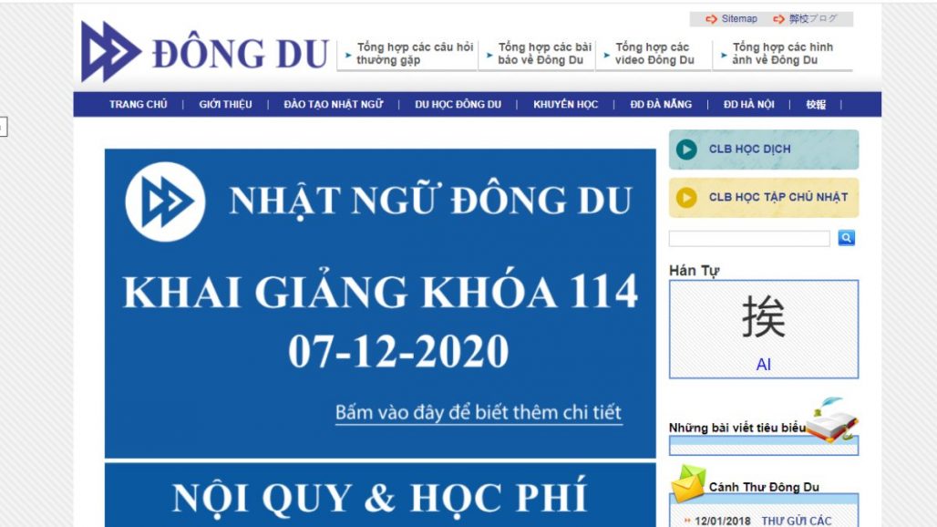 Top 10 trung tâm tiếng Nhật uy tín nhất tại TPHCM 12 Top 10 trung tâm tiếng Nhật uy tín nhất tại TPHCM
